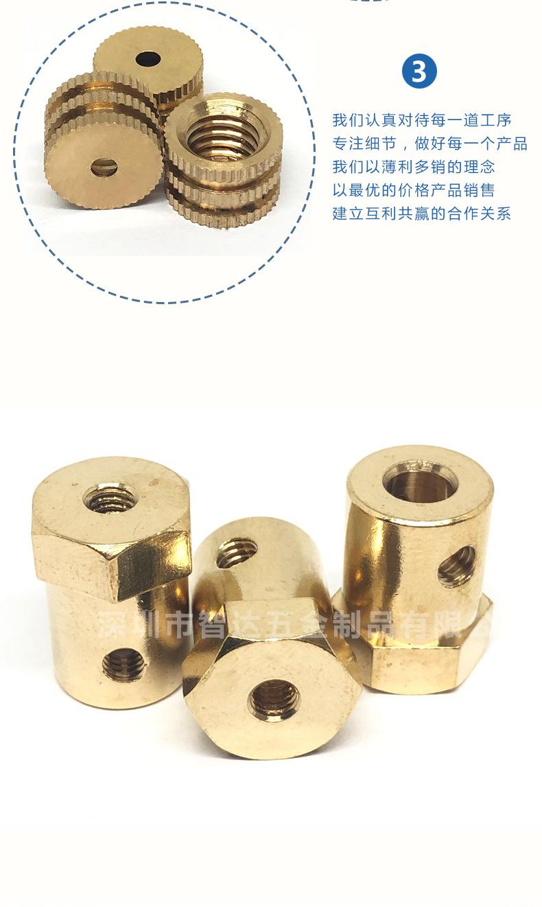 铜件加工定制详情_05
