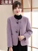 Casaco de Lã Dupla Face de Inverno para Mulheres de Meia-Idade 2026 Novo Estilo Elegante Casaco Curto de Lã para Mulheres de Meia-Idade e Idosas