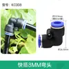 9/12 Aspersor Universal para Tubería Riego Automático Spray Conexión Rápida Conector en T de 8 mm Tapón Accesorio Rosca Interna de 4 Puntos Directo