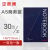 Cuaderno A5 Staples con Encuadernación Pegada Papelería Negocios Tapa Blanda Bloc de Notas de Oficina Diario Engrosado