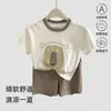 Conjunto Infantil de Manga Curta com Shorts, Roupa de Casa de Ar Condicionado Cartoon Coreano para Bebê, Conjunto de Duas Peças para Meninos e Meninas para Casa e Passeio