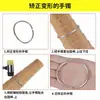 Escalera de Madera Maciza Palo de Madera Redondo/Palo de Reparación de Pulseras/Palo para Dar Forma a Pulseras/Herramienta Dorada para Dar Forma a Joyería de Oro y Plata
