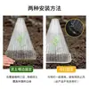 Capa de Proteção para Mudas de Plantas no Atacado, Capa de Sombra para Mudas de Vegetais, Capa em Formato de Cone para Plantas, Capa à Prova de Vento para Mudas, Capa de Isolamento para Mudas
