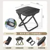 Bolso cruzado para exteriores Taburete plegable Estuche para lápices Taburete Equipo de camping simple Taburete Mochila para deportes de camping Silla plegable portátil