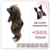 Pinza para Cola de Caballo Lazo para Mujer Trenza Esponjosa Cola de Caballo Alta Cabello Rizado Aumentador de Volumen Cabello Sintético Cola de Caballo Alta