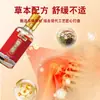 Líquido para el Cuidado de la Salud de los Meridianos que Penetra el Hueso, Aceite de Escorpión Negro Miao Gong, Aceite para Desbloquear los Meridianos y Revitalizar, Calentamiento y Calor para Masaje Moxa Moxibustión Líquido que Penetra el Hueso, Otros