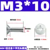 Tornillos de Cabeza Avellanada de Aleación de Aluminio 6061 Material de Aluminio Tornillos para Máquina de Cabeza Plana de Cruz Tornillos de Aluminio M3M4M5M6M8M10