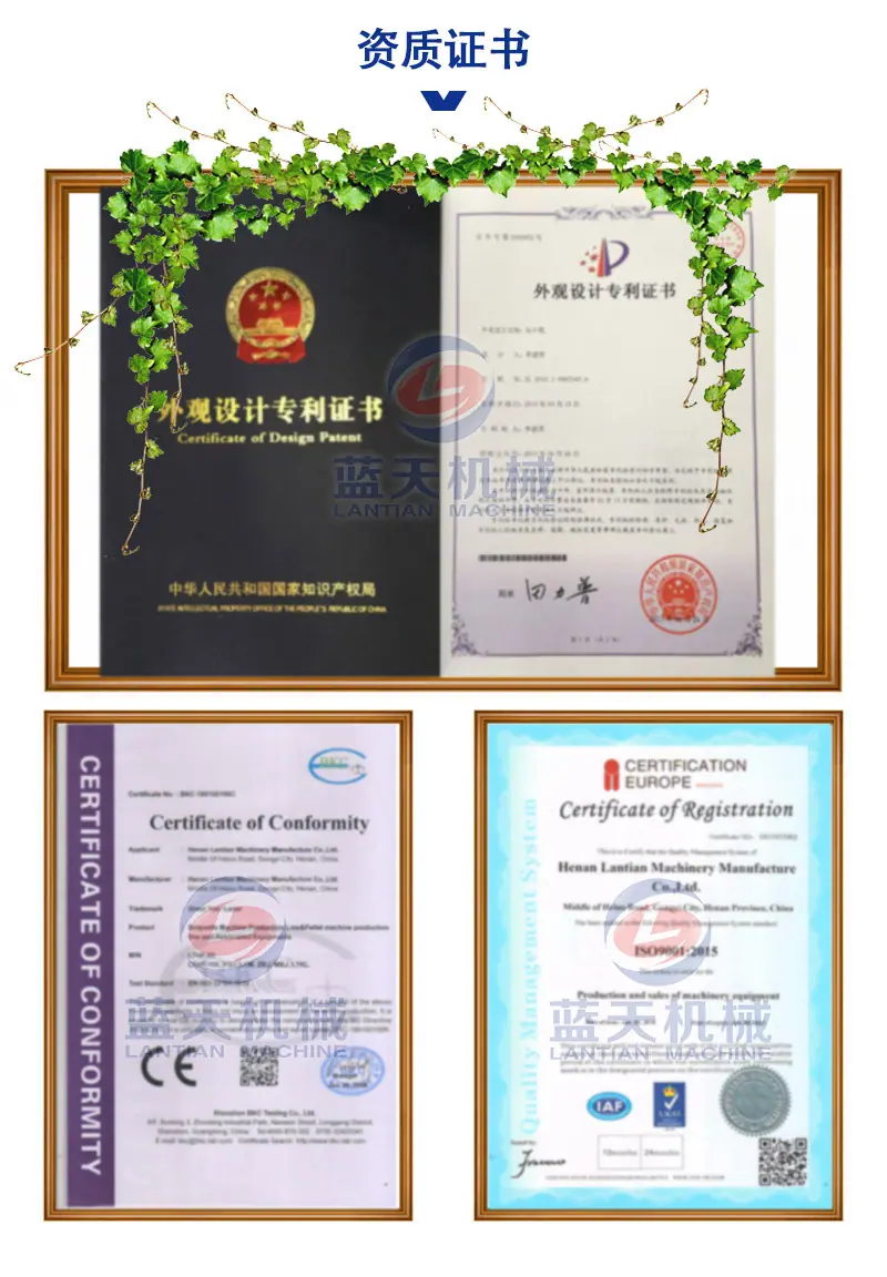 连续式无烟碳化炉11.jpg