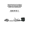 Adecuado para Ford Focus Escort Taurus Puerta de Succión Eléctrica Inteligente
