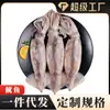 Calamares Enteros Grandes Frescos Congelados, Tentáculos de Calamar Frescos Congelados, Ingredientes Marinos Frescos para Barbacoa en Plancha, Entrega Comercial al Por Mayor Congelada