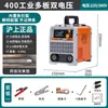 Soldador elétrico Shanghai bivolt portátil totalmente automático alta potência canteiro de obras soldagem trifásico núcleo de cobre puro doméstico leide estoque