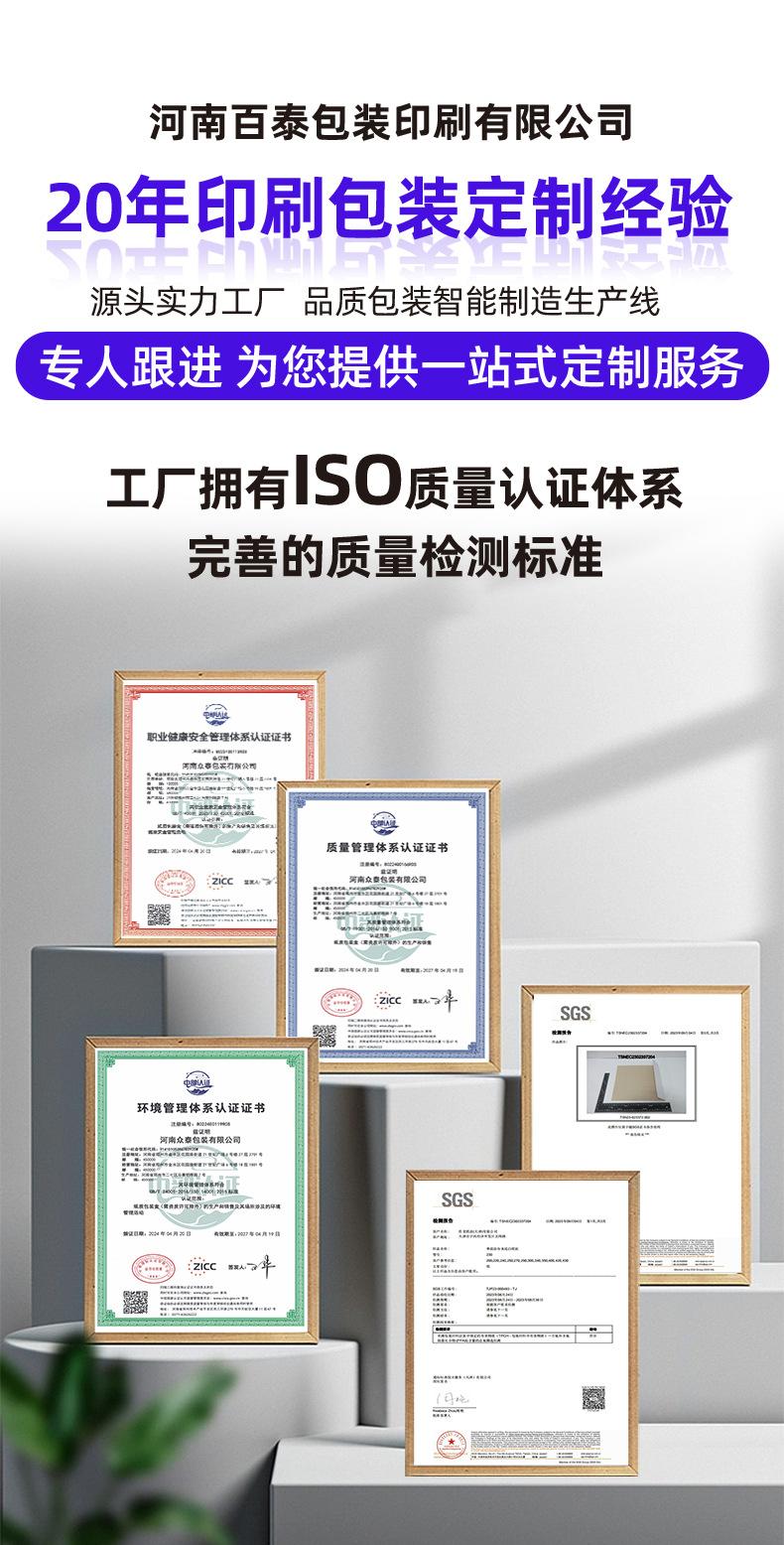 飞机盒详情_01.jpg