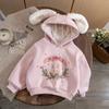 Sudadera con capucha forrada de forro polar para niñas Ropa infantil 2026 Invierno Nuevo Estilo Gruesa Elegante Cálida Superior para Niños Otoño e Invierno