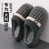Pantuflas de casa para hombre para otoño e invierno, pantuflas de algodón cálidas para interior con suela gruesa, nuevo modelo 2026, zapatos de algodón extragrandes