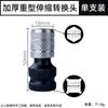 Adaptador de taladro eléctrico manual con cañón de aire y funda elástica telescópica engrosada, adaptador de llave eléctrica, mandril para taladro eléctrico, llave eléctrica
