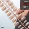 Unhas postiças para nail art, cor nude pura e brilhante, unhas pré-fabricadas, extensão total, 30 adesivos de unhas postiças, envio direto de uma peça.