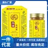 Atacado do Fabricante Miaoyi Xingma Creme para Congelamento de Óleo 50g para Substituição Capilar