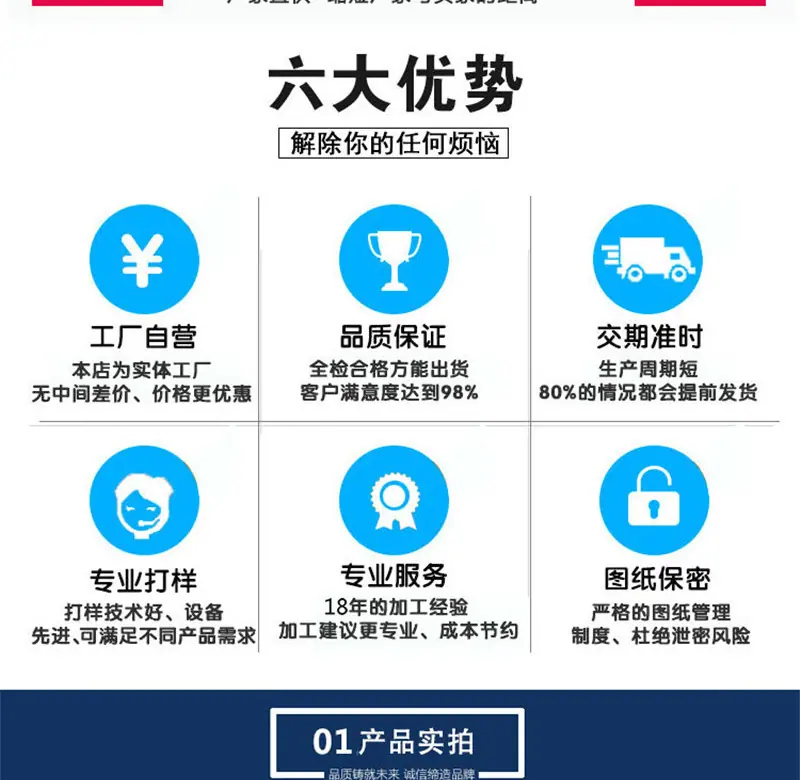阻燃毛刷