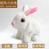 Juguete de peluche eléctrico, conejo animal simulado que puede ladrar y moverse, con orejas móviles, mascota electrónica muñeca de juguete para niños