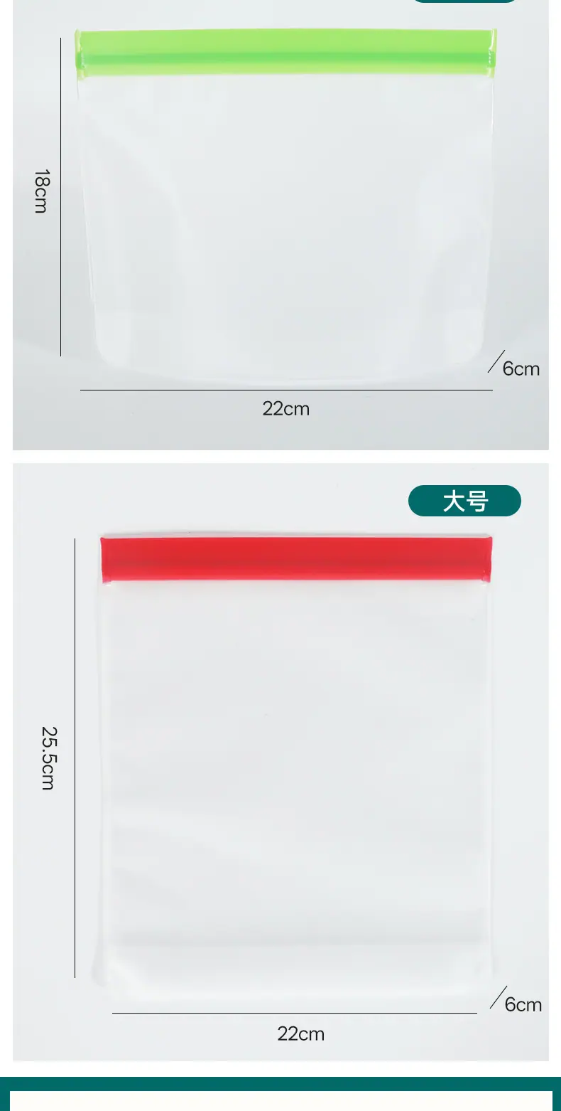保鲜袋详情页_08