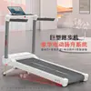 Fabricante Haimans W20 Cinta de Correr Pequeña Apilable Máquina Inteligente para Caminar Máquina de Escalada para Interiores Caminar Silenciosa Plegable