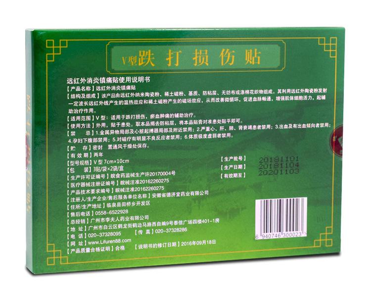 详情_08.jpg