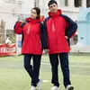 Conjunto de Jaqueta de Três Peças para Outono e Inverno Uniforme Escolar Conjunto de Uniforme de Classe para Estudante do Ensino Médio e Universitário Estilo Universitário Espessado