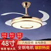 Nuevo Modelo de Ventilador de Techo con Luz Invisible de Frecuencia Variable, Integrado para Uso Doméstico en Sala de Estar y Comedor, Lujoso Ventilador de Techo Inteligente con Luz y Bluetooth