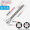 Llave hexagonal Zhongfei de 3/8 alargada 110 mm eléctrica 12 ángulos cabeza de destornillador presionando flor de ciruelo