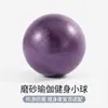 Pelota de Yoga para Músculos del Suelo Pélvico 25cm Pelota de Pilates Ejercicio de Músculos del Suelo Pélvico Entrenamiento Recuperación Postparto Pelota de Fitness para Mujeres Embarazadas