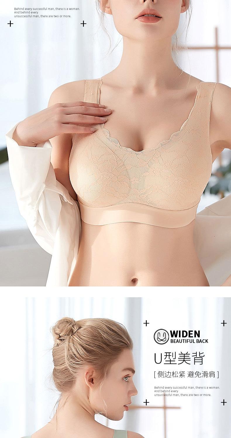 郭予杰乳胶文胸_11