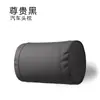 Adecuado para Reposacabezas de Coche, Almohadas Ideales para el Cuello Xiaomi, Soportes Lumbares para Coche Tesla, Soportes para Cintura y Cuello, Sencillo, Práctico y Resistente a las Manchas