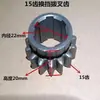 Un juego completo de diversos engranajes de transmisión, ejes hexagonales y ejes estriados dentro de la carcasa de una máquina zanjadora y surcadora con ejes dentados para la gestión de jardines.