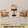 Sillón individual para salas de estar pequeñas, juego de mesa y sillas de ocio para balcón, silla para dormitorio de hotel y casa de huéspedes, estilo madera natural