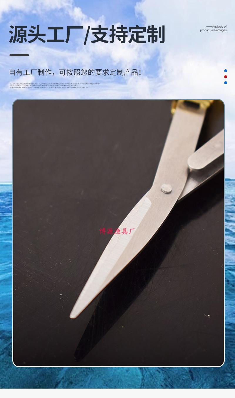 保定白沟新城博源渔具厂--冬冬--定制模板_07