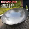 Olla Grande de Hierro, Hierro Forjado Extra Grueso, Olla Tradicional de Doble Asa, Adecuada para Uso Doméstico y Comercial, Fondo Redondo, para Cantinas, Banquetes, Cocinar Alimento para Animales, Salteado de Ingredientes Base