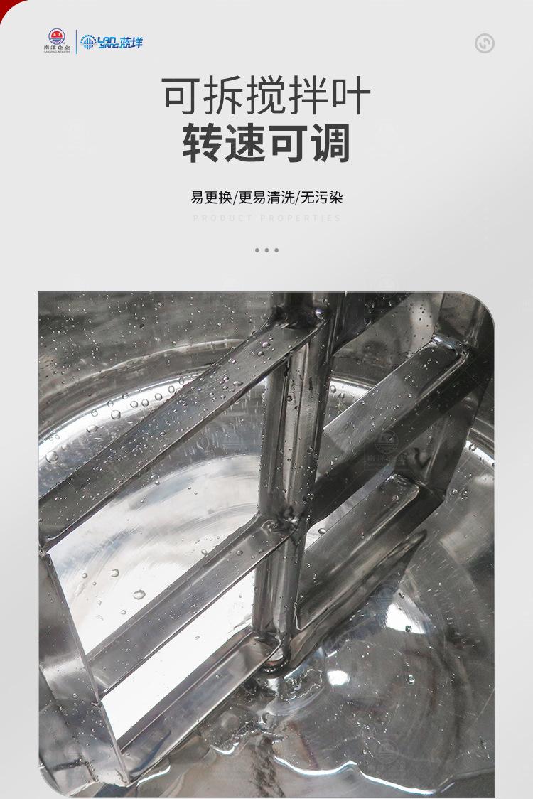 南洋搅拌桶-普通预热罐_05.jpg