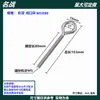 Parafuso olho de ovelha galvanizado com argola gancho argola argola fechada olho de ovelha parafuso M6 M4 M5 M3 M8 parafuso