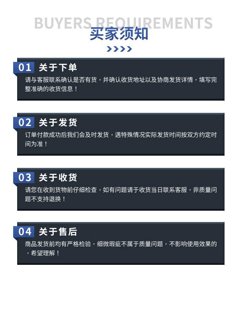 详情页_10