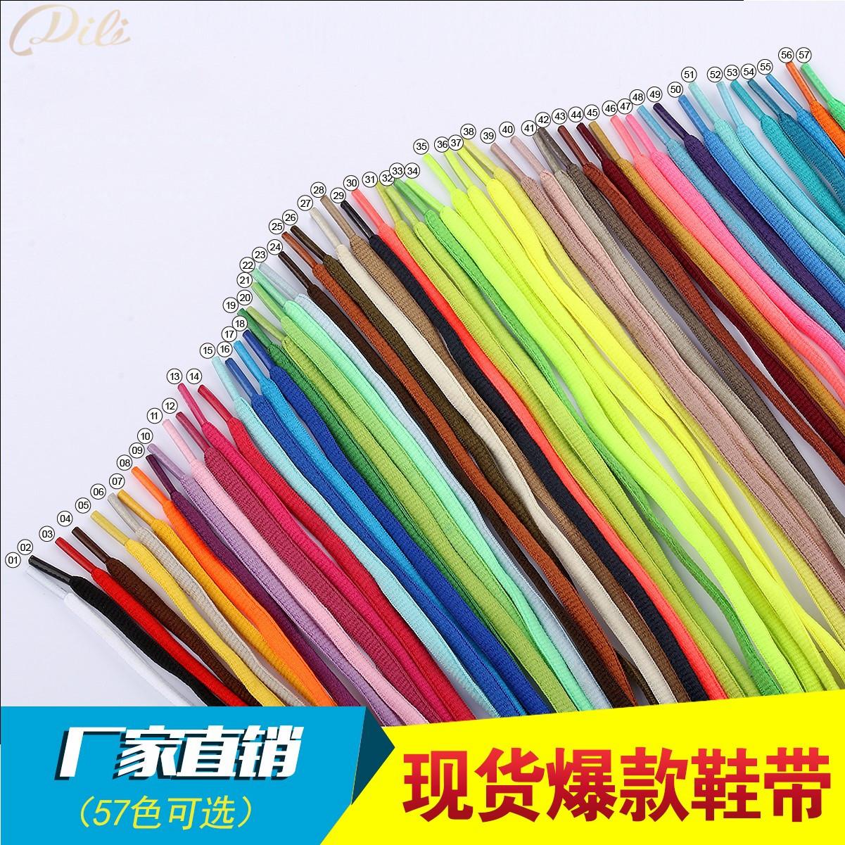 第六款 半圆鞋带.jpg