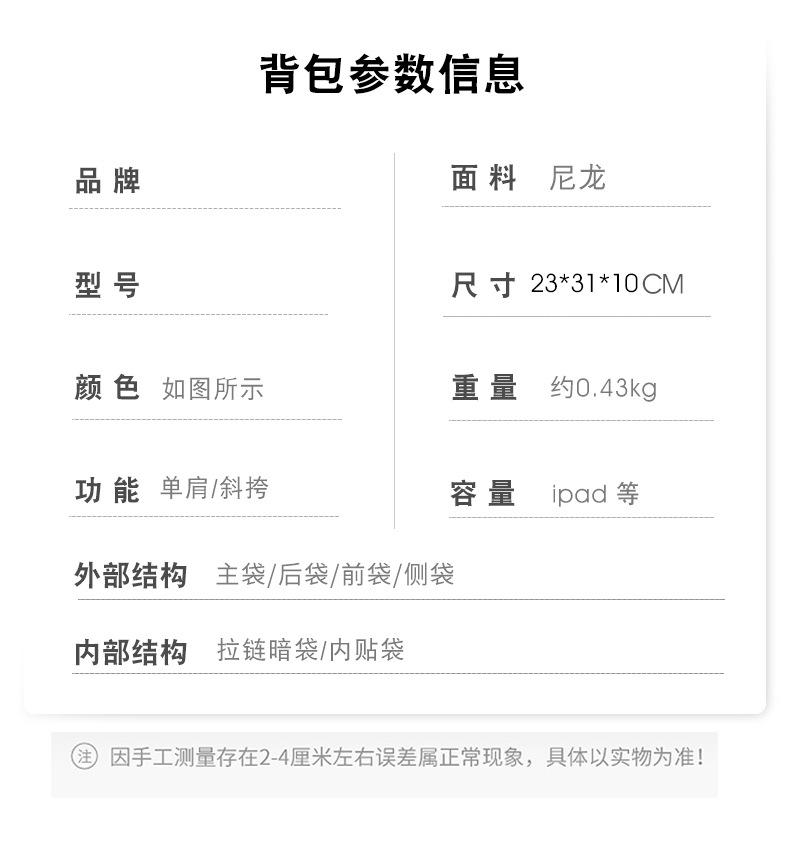 电脑 (12)