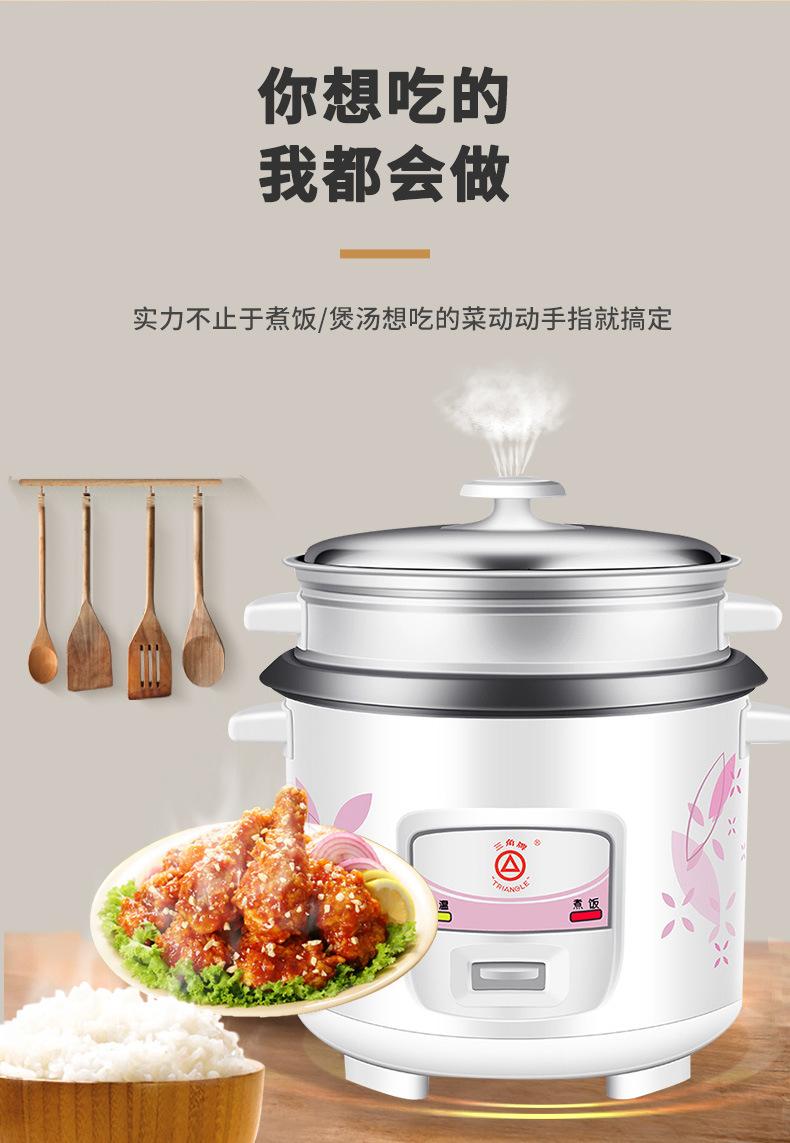 电饭锅_09