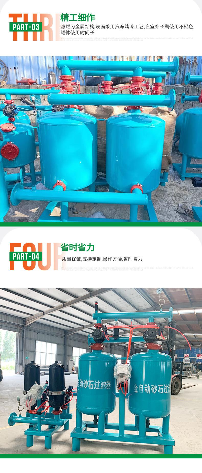 过滤器_04.jpg