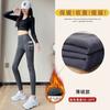 Calças Shark Estilo Bolso para Roupa Externa Feminina no Outono e Inverno Forradas com Lã Cintura Alta Levanta Bumbum Controle de Barriga Yoga Barbie Cashmere Calças para Usar por Baixo