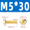 Tornillos de Cabeza Semiredonda Hexagonal de Latón Din7380 Tornillos de Cabeza Redonda tipo Copa Champiñón de Cobre M3M4M5M6M8M10