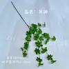 Sino Pendente Artificial Planta Verde Planta Artificial Atacado Transfronteiriço Ornamento Folha de Madeira de Cavalo Decoração de Casa Sino Pendente Japonês em Estoque
