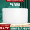 Novo material filme bolha embalagem para logística expressa saco de espuma grosso anti-colisão anti-queda filme bolha absorvente de choque