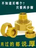 Adaptador Redutor de Interface de Bomba de Água 100% Cobre 6mm para 1 Polegada Rosca Interna/Externa União Reta de Cobre Conector de Medidor de Água 4mm