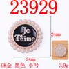 INS estilo coreano estilo Chanel borde de perlas redondas lazo blanco y negro letra inglesa placa de flor hebilla de diamantes aleación accesorios diy