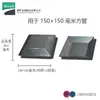 Tapa de Hierro Material de Construcción Tapón para Tubo Cuadrado Extremo Aislamiento Valla Barandilla 80*80 Postes de Sellado de Barandilla Tapa Superior de Postes Cabezal de Columna